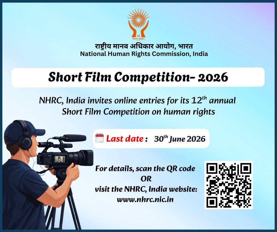 NHRC Short Film Competition 2026