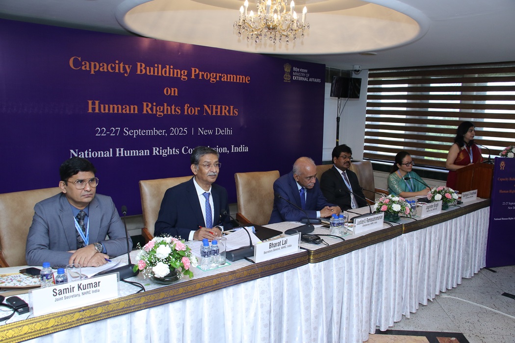 NHRC