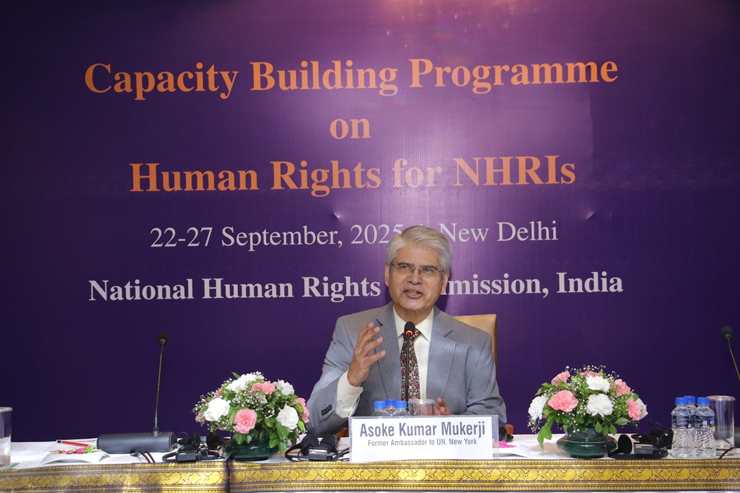 NHRC