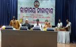 Hon'ble Member NHRC Dr Justice Bidyut Ranjan Sarangi attended the program named 