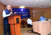 राष्ट्रीय मानव अधिकार आयोग  हिंदी पखवाड़ा 