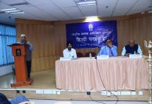 राष्ट्रीय मानव अधिकार आयोग  हिंदी पखवाड़ा 