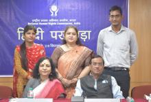 Inauguration of  Hindi Pakhwada 2021 (14.09.2021)