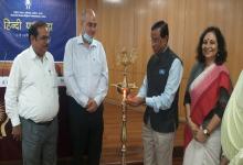 Inauguration of  Hindi Pakhwada 2021 (14.09.2021)