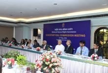 Statuary Full Commission meeting on 23.05.2023