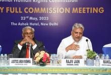 Statuary Full Commission meeting on 23.05.2023