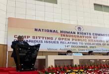 Inauguration of Camp Sitting and Public Open Hearing for the cases of Meghalaya, Mizoram and Tripura (14.12.2021)